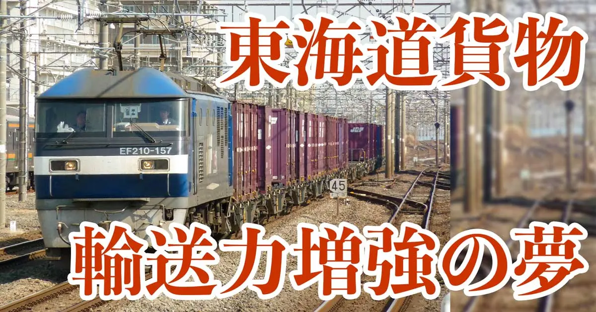 資料館 旧国鉄運転取扱基準規程（1972年） - 配線略図.net